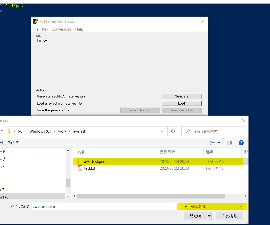 PuTTYgenでEC2インスタンスの秘密鍵をロード