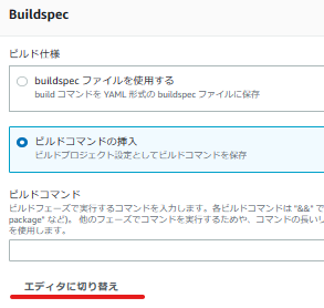 Buildspec