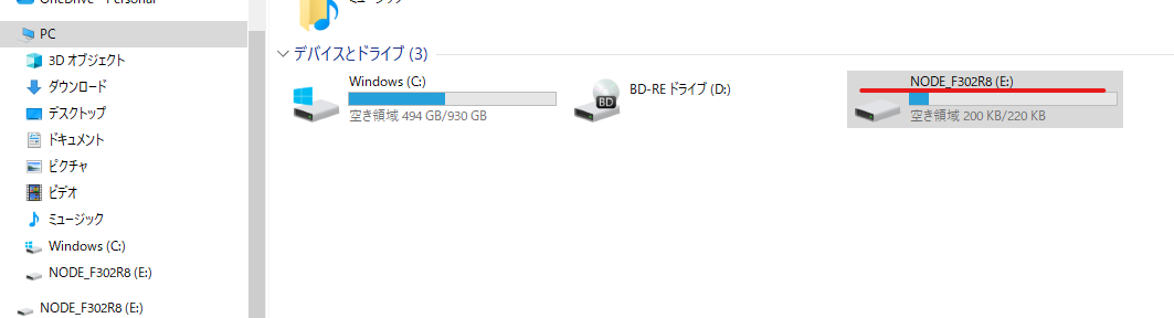 USB Drive